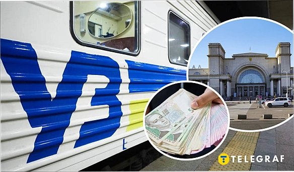 we.ua - Квитки на поїзд подорожчають? В Укрзалізниці заговорили про важливі зміни