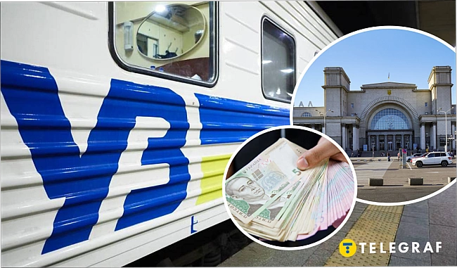 we.ua - Квитки на поїзд подорожчають? В Укрзалізниці заговорили про важливі зміни