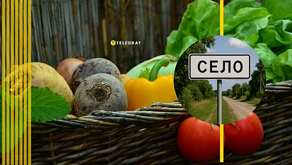 we.ua - Ви будете здивовані, скільки в Україні є селищ з назвою овочів