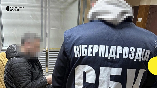 we.ua - У Харкові засудили чоловіка, який сам вийшов на росіян і шпигував за Силами оборони — СБУ