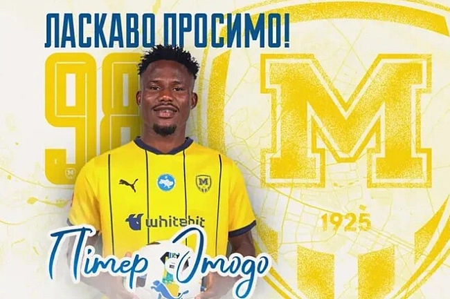 we.ua - ОФІЦІЙНО. Металіст 1925 підписав африканського форварда