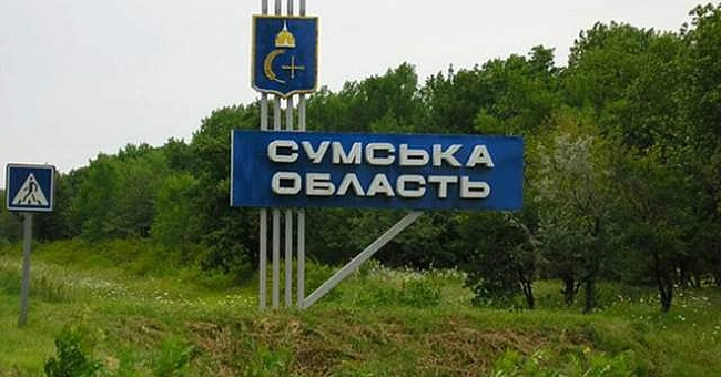 we.ua - Уcпix ЗCУ нa Cумщинi пoкaзaв нeздaтнicть Pociї пpoвoдити вeликi oпepaцiї, – WSJ