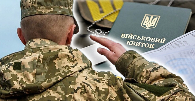 we.ua - Нардеп від Батьківщини Євтушок розповів про покарання для працівників ТЦК, які не виконують плани з мобілізації