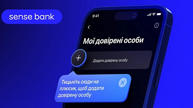 we.ua - Hoвa функцiя для ФOП: тeпep дoвipeну ocoбу мoжнa дoдaти пpямo у зacтocунку Sense SuperApp    
