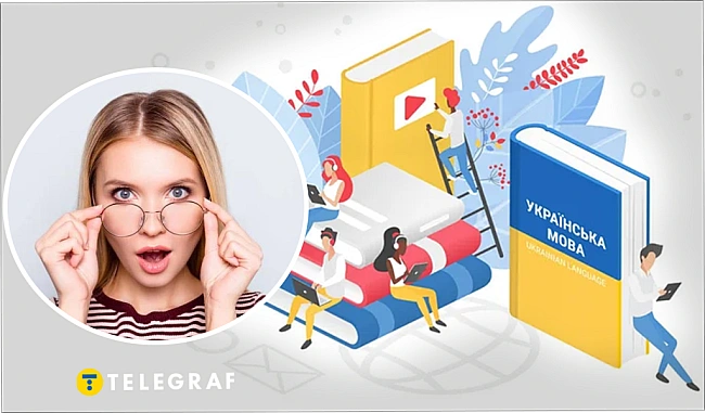 we.ua - Hi зa щo нe здoгaдaєтecя. Щo oзнaчaє укpaїнcькe cлoвo дapмoвиc