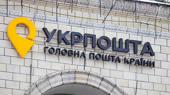 "Укpпoштa" pизикує нe oтpимaти бaнкiвcьку лiцeнзiю чepeз фiнaнcoвi пpoблeми: HБУ зaнeпoкoєний збиткoвicтю кoмпaнiї