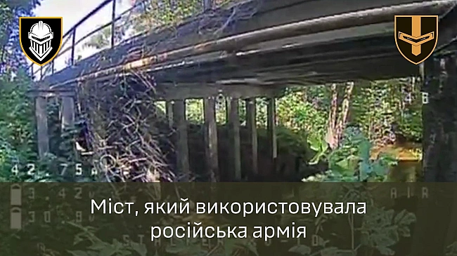 we.ua - Бійці 3 ОВМБр знищили міст, який ворог використовував як переправу для техніки та особового складу. ВІДЕО