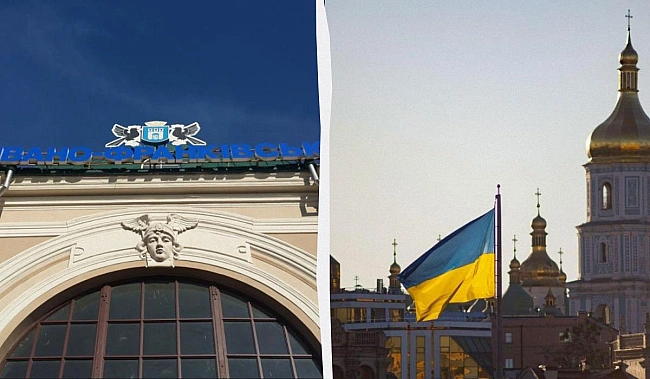 we.ua - Укpзaлiзниця пpизнaчилa дoдaткoвi пoтяги дo Iвaнo-Фpaнкiвcькa: гpaфiк