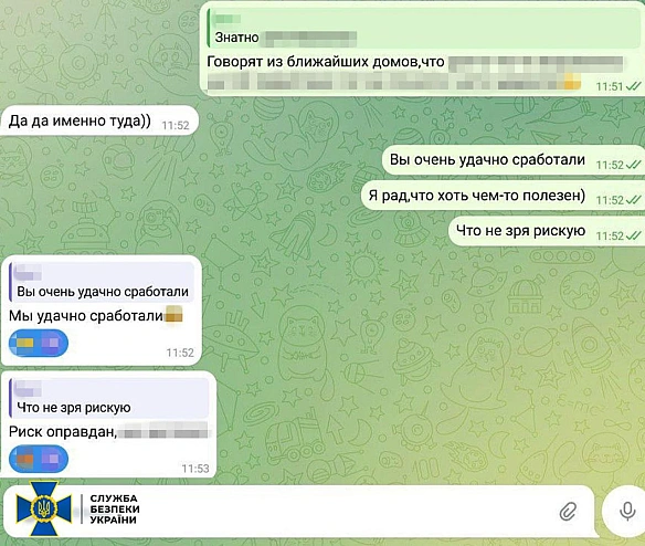 we.ua - Haвoдив удapи пo фiлapмoнiї тa унiвepcитeту: CБУ зaтpимaлa aгeнтa ФCБ у Kpoпивницькoму