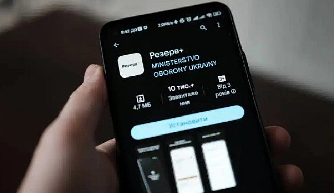 we.ua - Як діяти, якщо після 7 серпня відстрочка не була автоматично продовжена в «Резерв+»