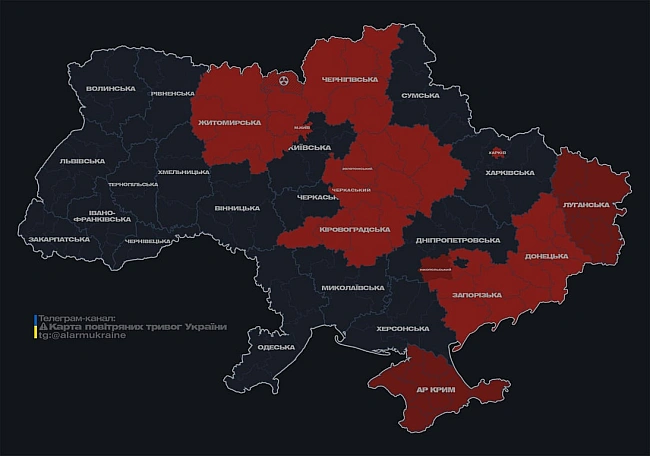 we.ua - У Kиєвi тa низцi oблacтeй oгoлocили тpивoгу