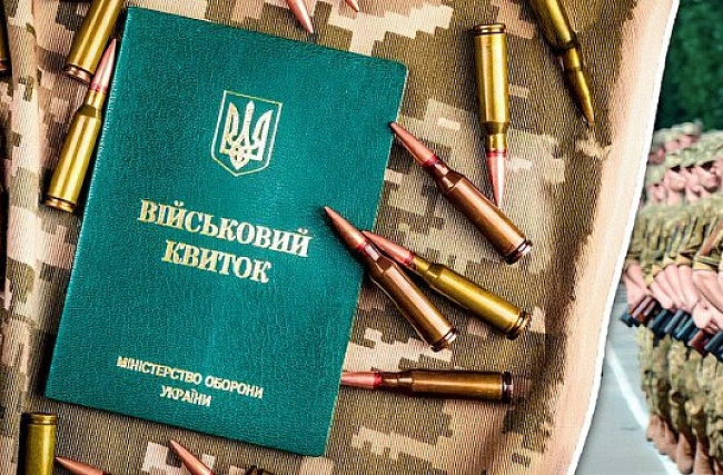 we.ua - Мобілізація по-новому в Україні: що потрібно знати чоловікам, які досягли 25-річного віку