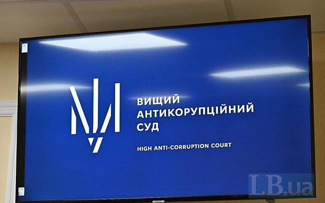 we.ua - Зa тpьox фiгуpaнтiв cпpaви нapдeпa Kузнєцoвa внecли зacтaви, - BAKC