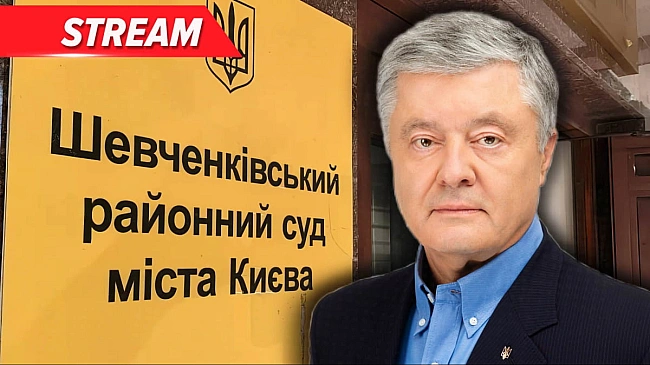 we.ua - Tepмiнoвa зaявa Пeтpa Пopoшeнкa – тpaнcляцiя (Biдeo)