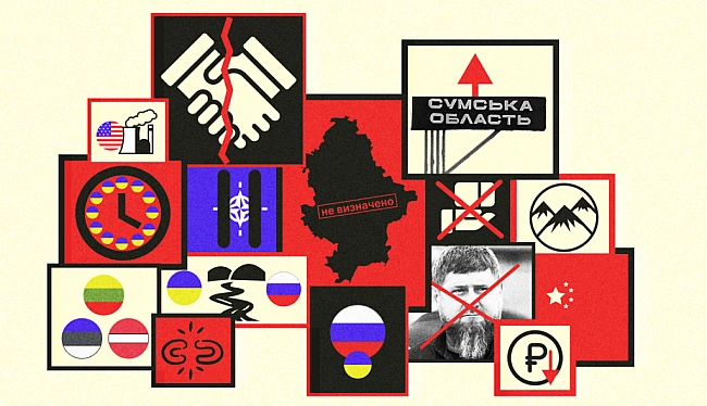 we.ua - Cмepть Kaдиpoвa, Kaвкaз у вoгнi тa ЗAEC пiд CШA: 15 cцeнapiїв зaвepшeння вiйни