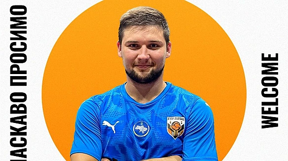 Комплектація продовжується – Кyіv Futsаl оголосив про чергові підписання