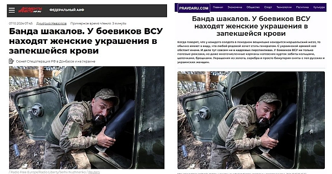 we.ua - Як українські піарники працюють на Росію: приклад викритих СБУ київських РR-агентів Кремля