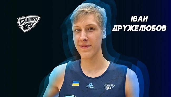 we.ua - БК «Дніпро» повернув з Італії молодого центрового