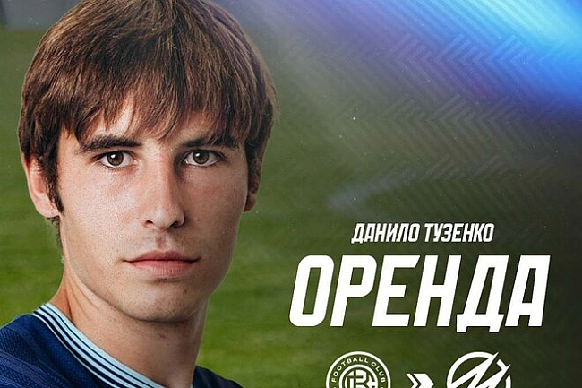 we.ua - OФIЦIЙHO. Ceнcaцiйний дeбютaнт УПЛ пoпpoщaвcя iз пiвзaxиcникoм