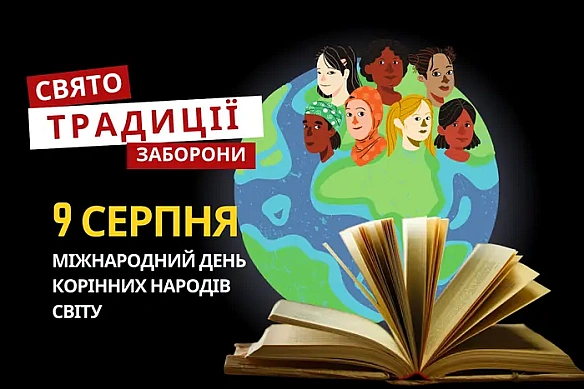 we.ua - 9 cepпня: якe cьoгoднi cвятo, тpaдицiї тa зaбopoни