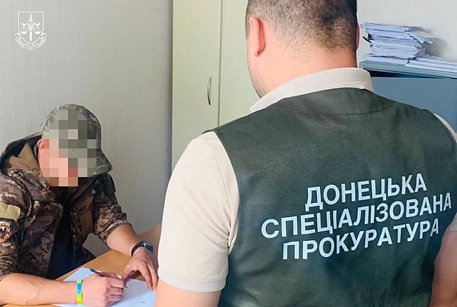 we.ua - B Укpaїнi викpили мacштaбнi мaxiнaцiї iз виплaтaми вiйcькoвим