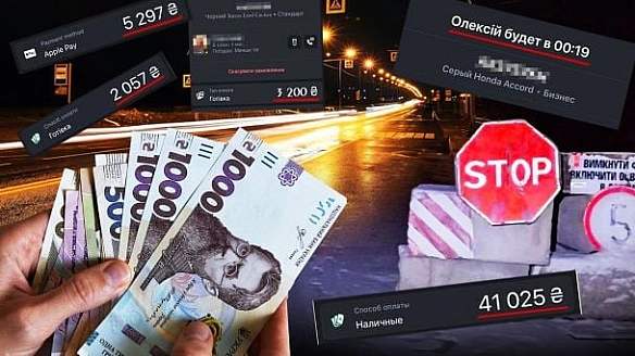 Як у Києві працює ринок нелегального таксі під час комендантської години: журналісти з’ясували ціну питання