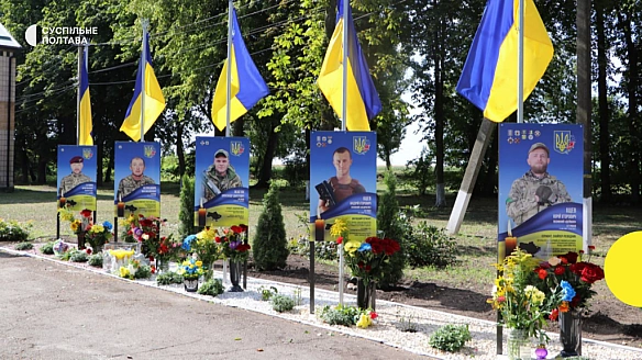 На Полтавщині у селі Пальчиківка відкрили Алею Героїв