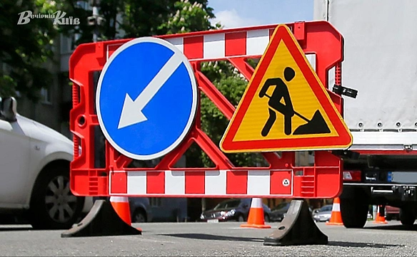 У Києві з 11 до 31 серпня частково обмежать рух вулицею Максима Кривоноса