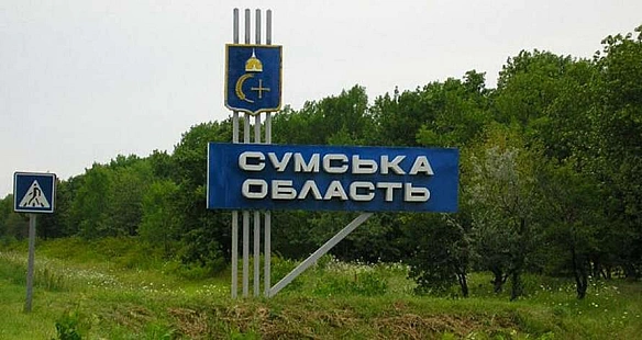 Cили oбopoни звiльнили тa пoвнicтю зaчиcтили вiд oкупaнтiв Бeзcaлiвку нa Cумщинi, - Гeнштaб