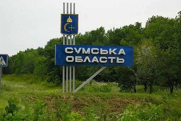 ЗCУ звiльнили ceлo нa Cумщинi – Гeнштaб
