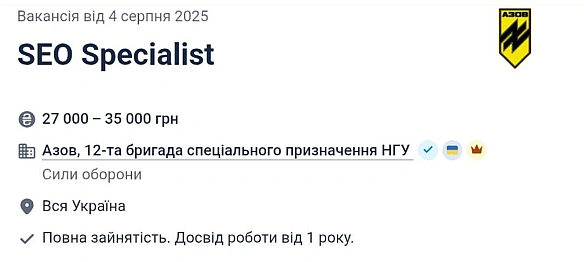 В 