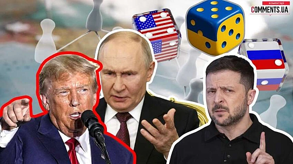 Припинення вогню у 2025 році: шанси на кінець війни в Україні різко змінилися