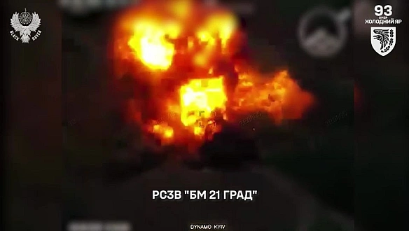 Внаслідок знищення російської РСЗВ 