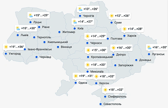 Оголошено небезпеку — у Львові різко зіпсується погода