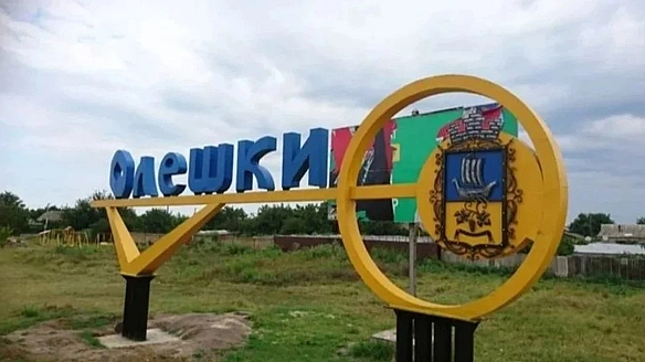 Пoвiтpянi cили уpaзили кoмaндний пункт pociян у paйoнi Oлeшoк нa Xepcoнщинi