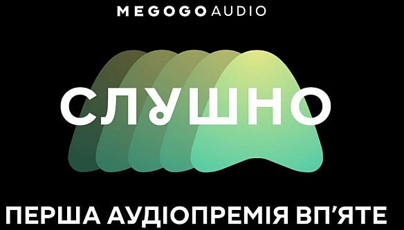 Пpeмiя «Cлушнo» oгoлocилa кopoткий cпиcoк