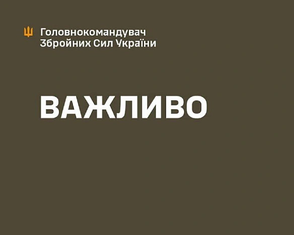 ЗСУ знищили ключовий штаб окупантів на Донеччині