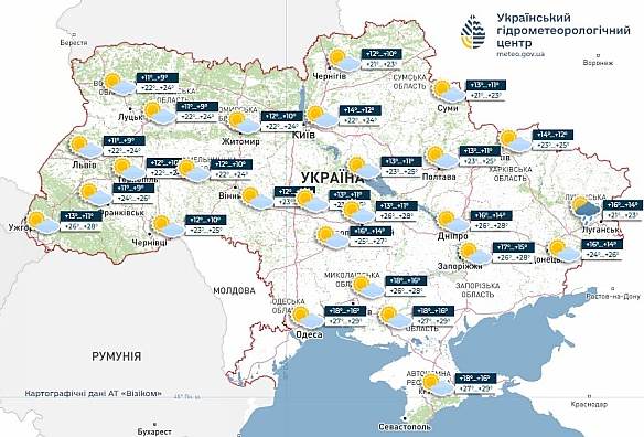 Буде сонячно, але є небезпечний нюанс — погода завтра в Україні