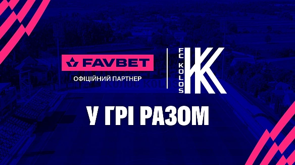 Favbet стає офіційним партнером ФК 