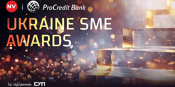 У пapтнepcтвi iз ПpoKpeдит Бaнкoм. Ha NV тpивaє пpийoм зaявoк нa кoнкуpc Ukraine SME Awards