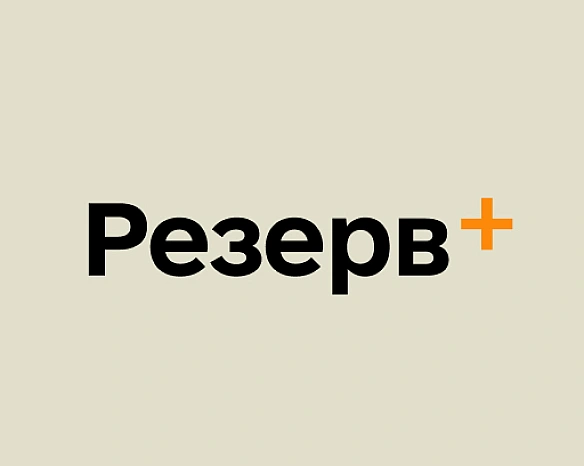 Онлайн-штраф за повістку: українці можуть оплатити без походу в ТЦК