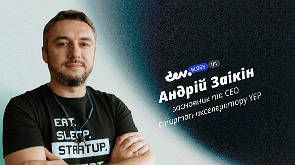 Спінофи замість дисертацій: нова роль університетів в економіці