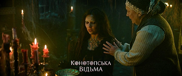 Телепремʼєра 