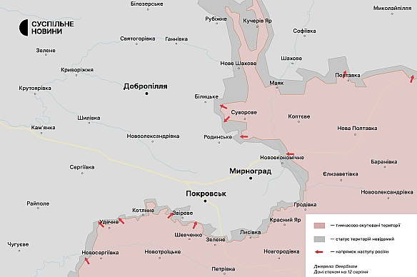 Зеленський — про прорив біля Добропілля: Хочуть сформувати інформаційний фон перед зустріччю Трампа і Путіна