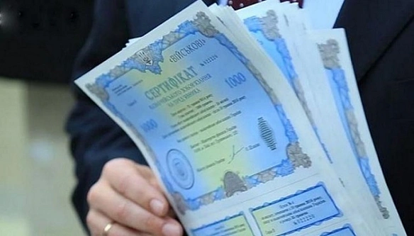 Miнфiн poзмicтив OBДП нa ₴ 8,2 мiльяpдa