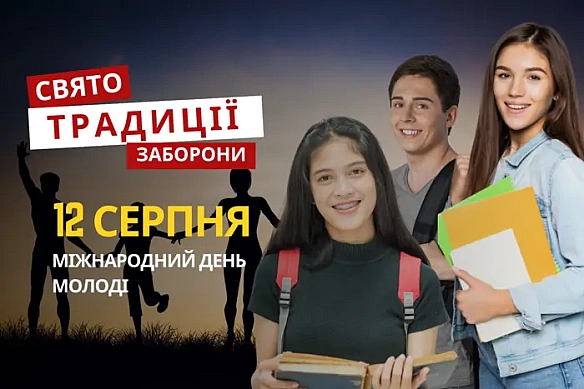 12 серпня: яке сьогодні свято, традиції та заборони