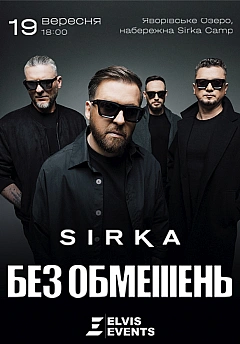  - Events we.ua