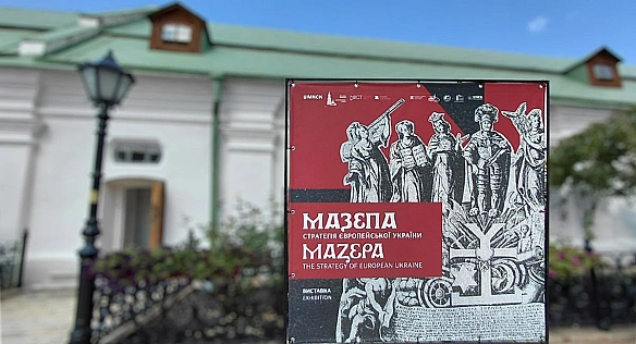 Іван Мазепа на ментальній мапі Києва