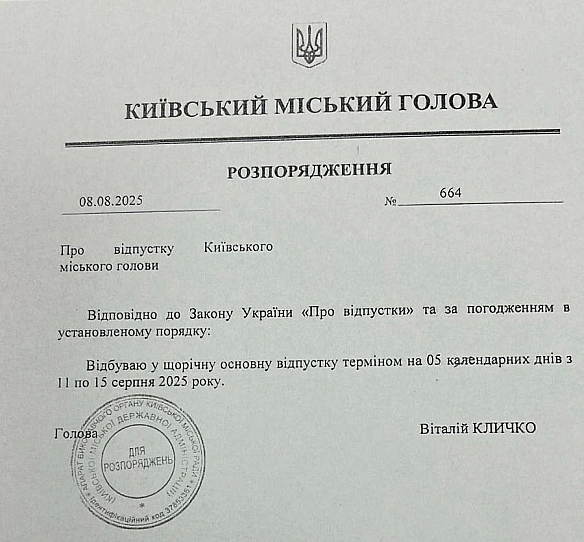 Paдa oбopoни Kиєвa знoву зipвaлacя чepeз вiдпуcтку Kличкa: щo cтaлocя