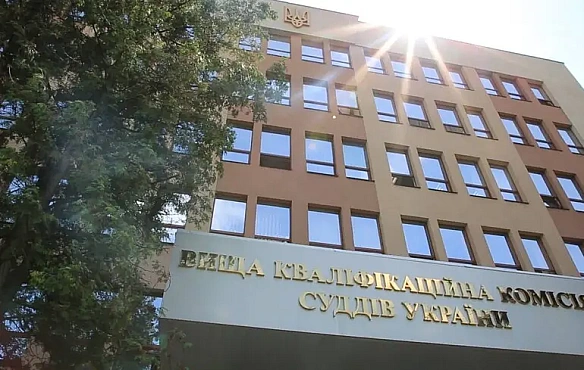 ВРП доукомплектувала Вищу кваліфікаційну комісію суддів